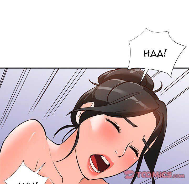 Town Girls - Chapter 8 [photo 39] - MangaPorn