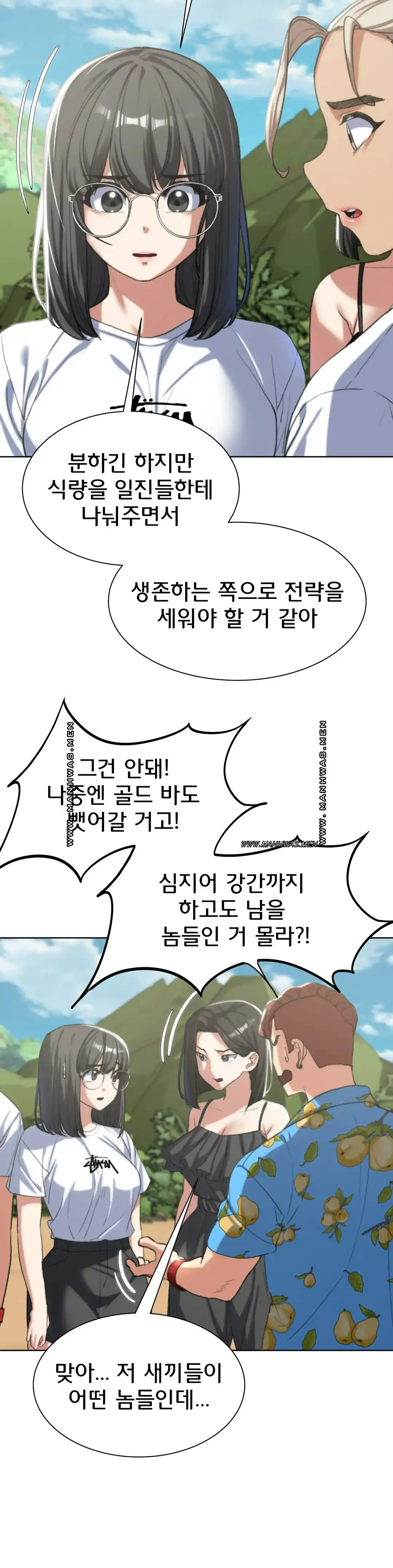 Seniors of Class 5 Raw - Chapter 28 [photo 14] - MangaPorn