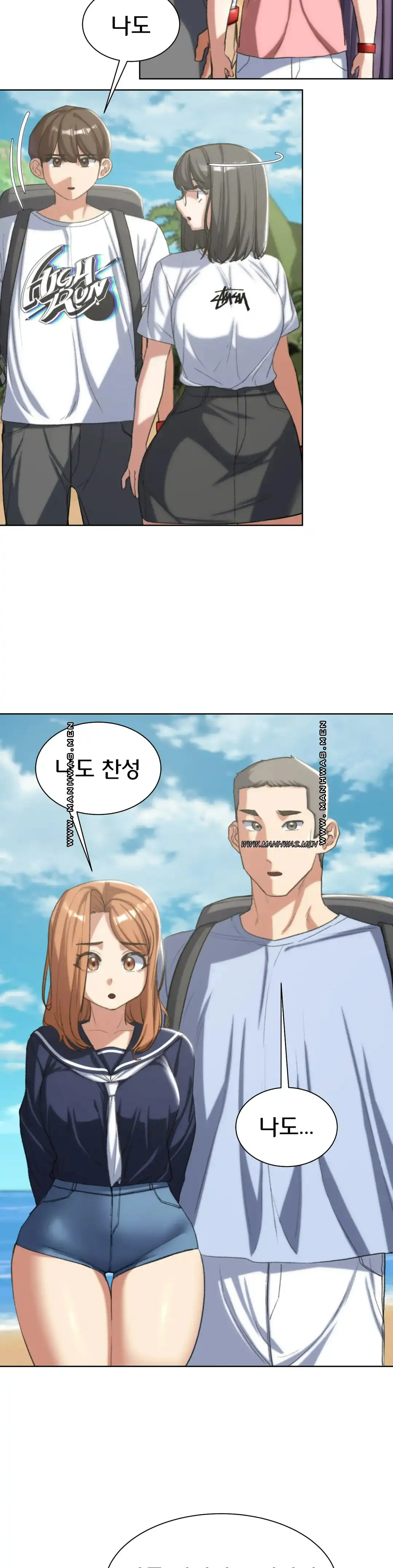 Seniors of Class 5 Raw - Chapter 28 [photo 17] - MangaPorn