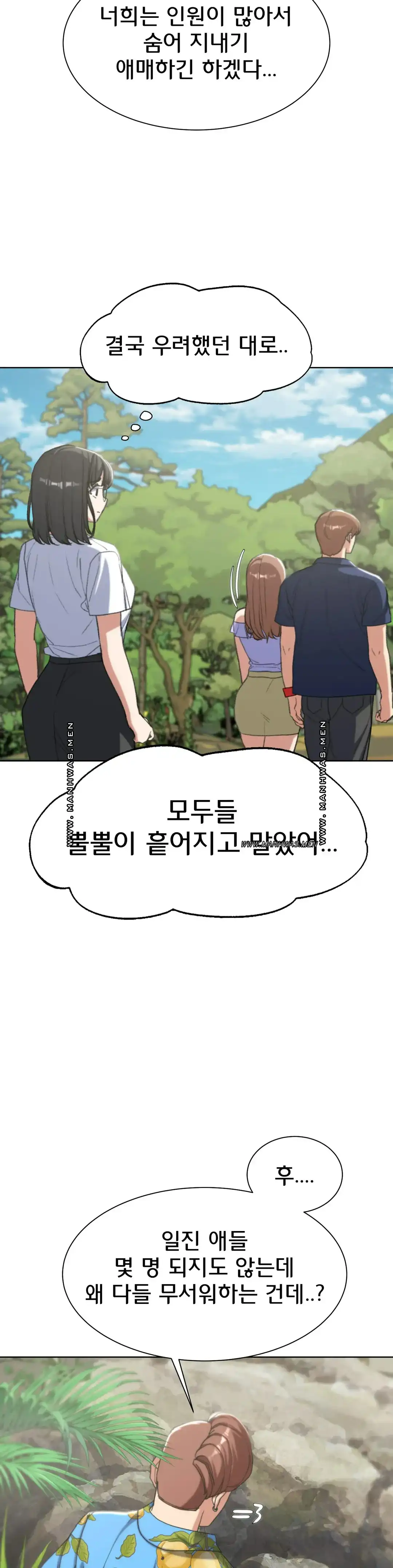 Seniors of Class 5 Raw - Chapter 28 [photo 20] - MangaPorn