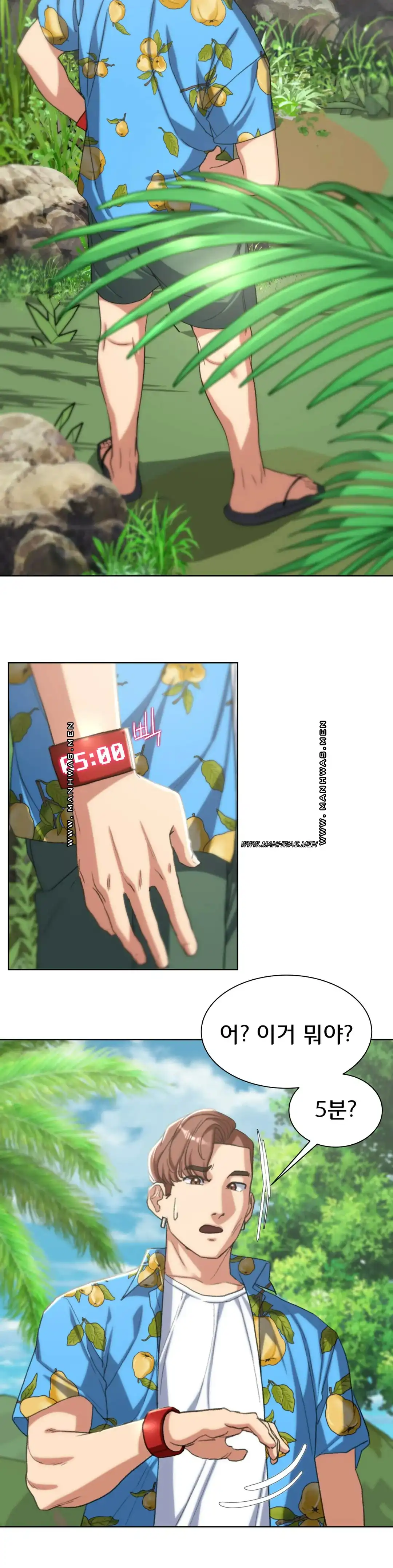 Seniors of Class 5 Raw - Chapter 28 [photo 21] - MangaPorn