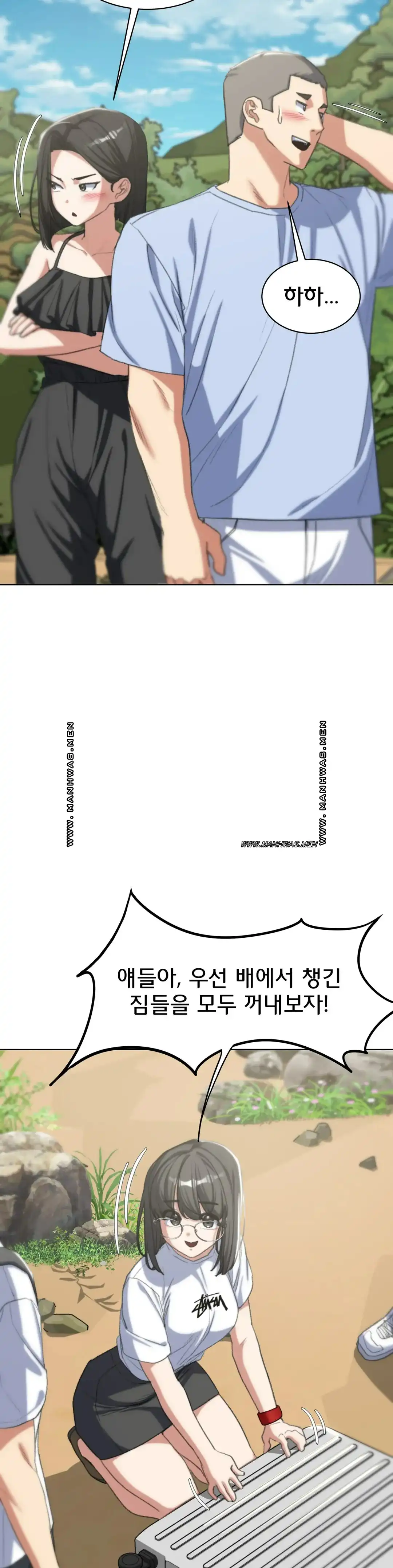Seniors of Class 5 Raw - Chapter 28 [photo 24] - MangaPorn