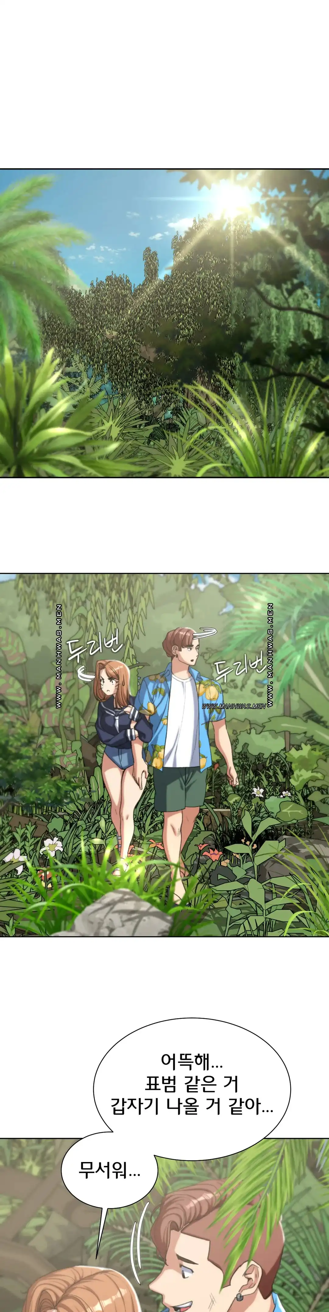 Seniors of Class 5 Raw - Chapter 28 [photo 32] - MangaPorn