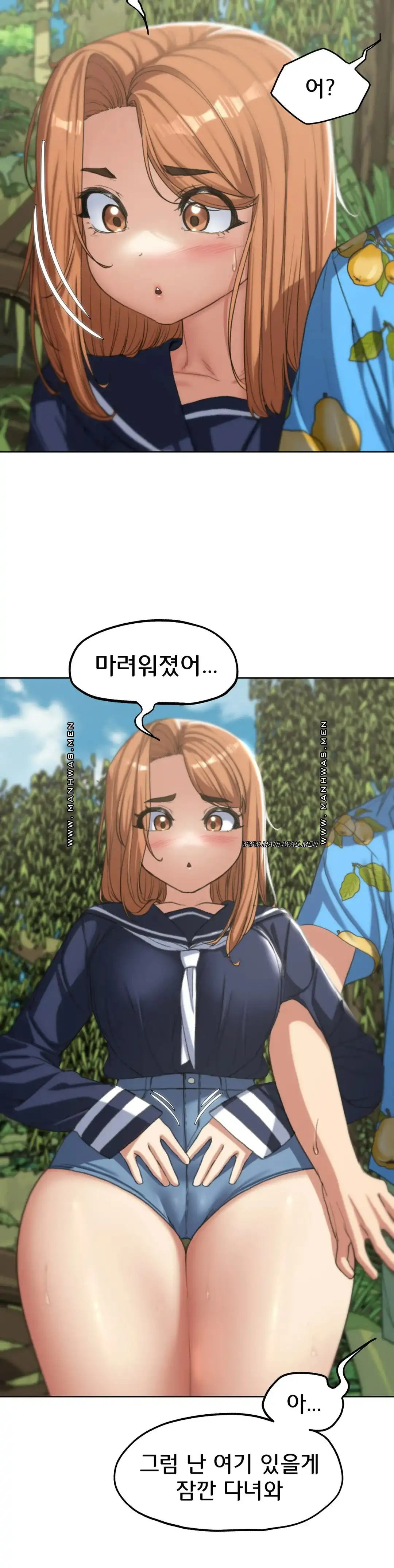 Seniors of Class 5 Raw - Chapter 28 [photo 34] - MangaPorn