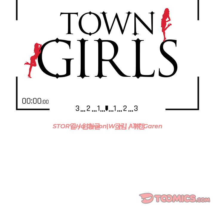 Town Girls - Chapter 16 [photo 15] - MangaPorn