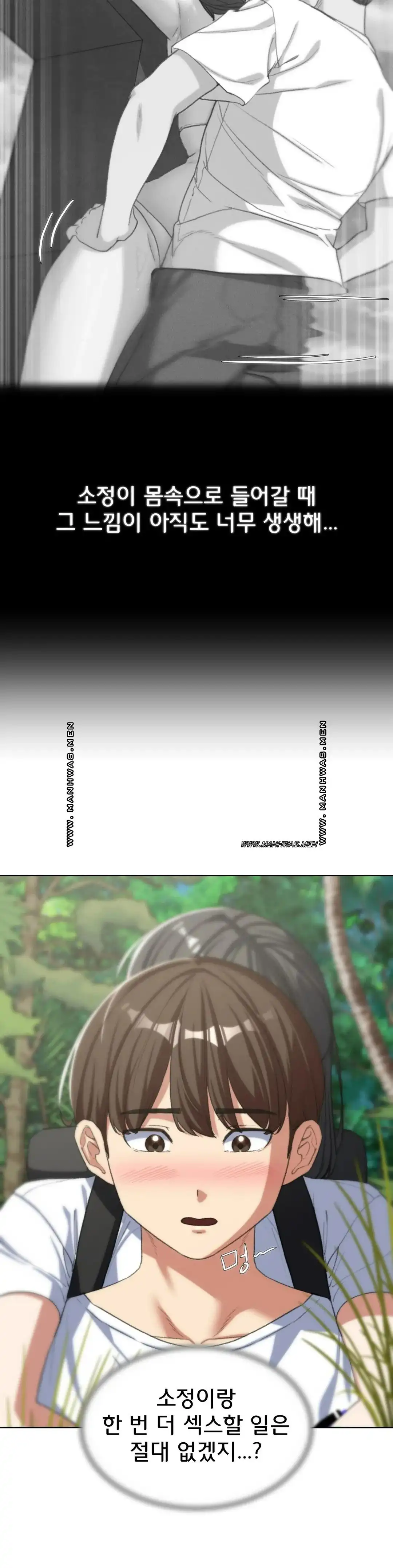 Seniors of Class 5 Raw - Chapter 29 [photo 12] - MangaPorn