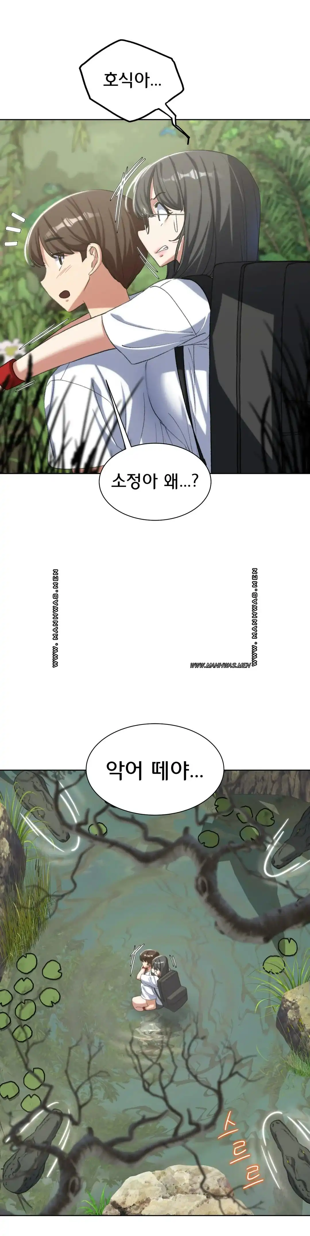 Seniors of Class 5 Raw - Chapter 29 [photo 13] - MangaPorn