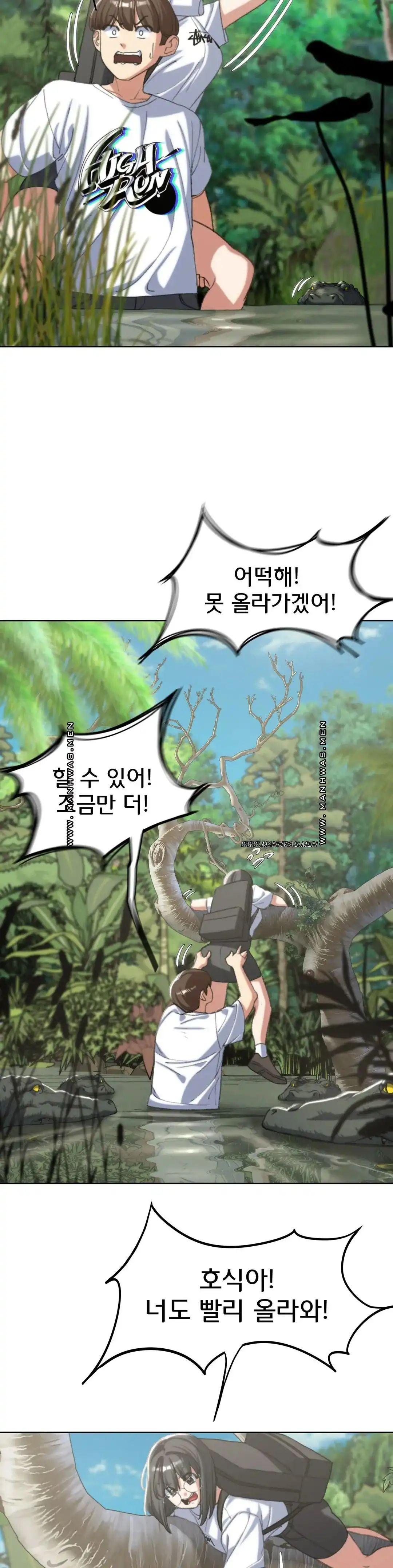 Seniors of Class 5 Raw - Chapter 29 [photo 15] - MangaPorn