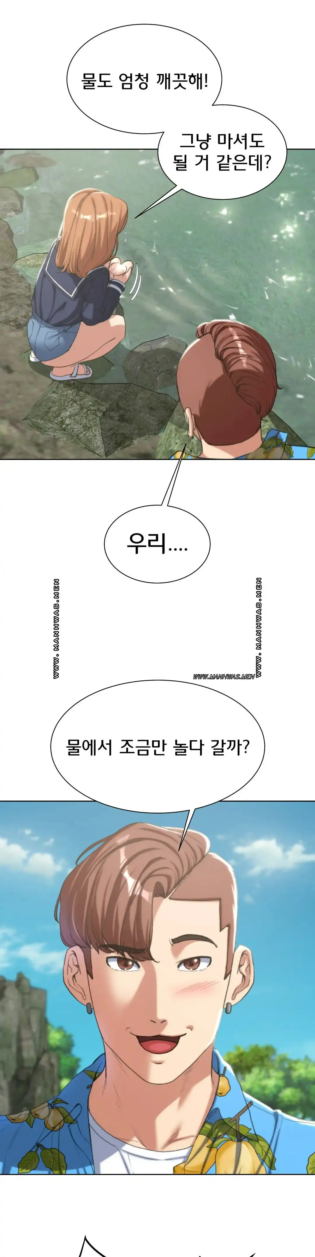 Seniors of Class 5 Raw - Chapter 29 [photo 23] - MangaPorn