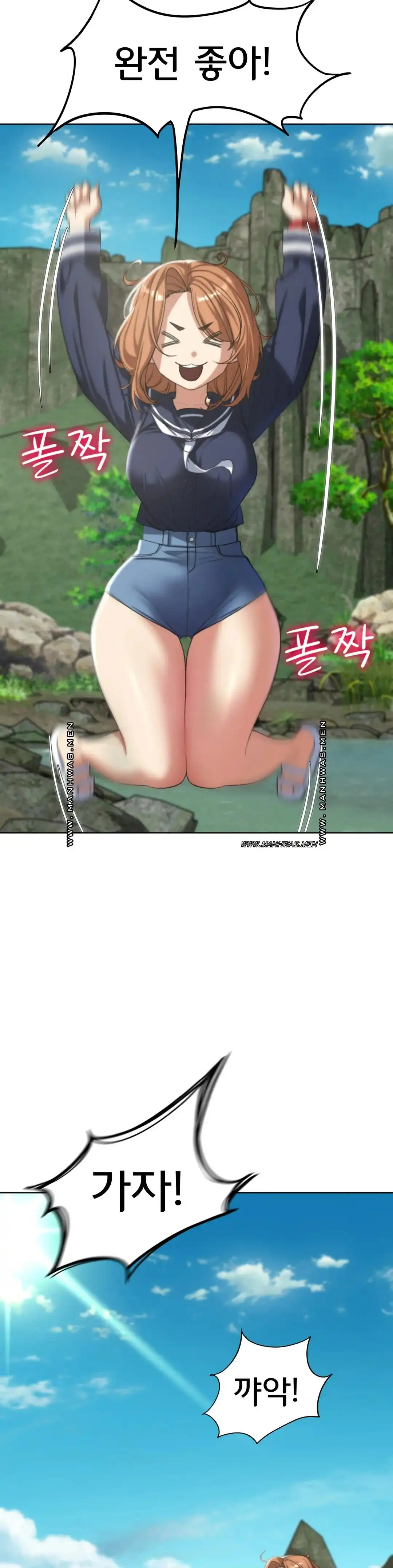 Seniors of Class 5 Raw - Chapter 29 [photo 24] - MangaPorn