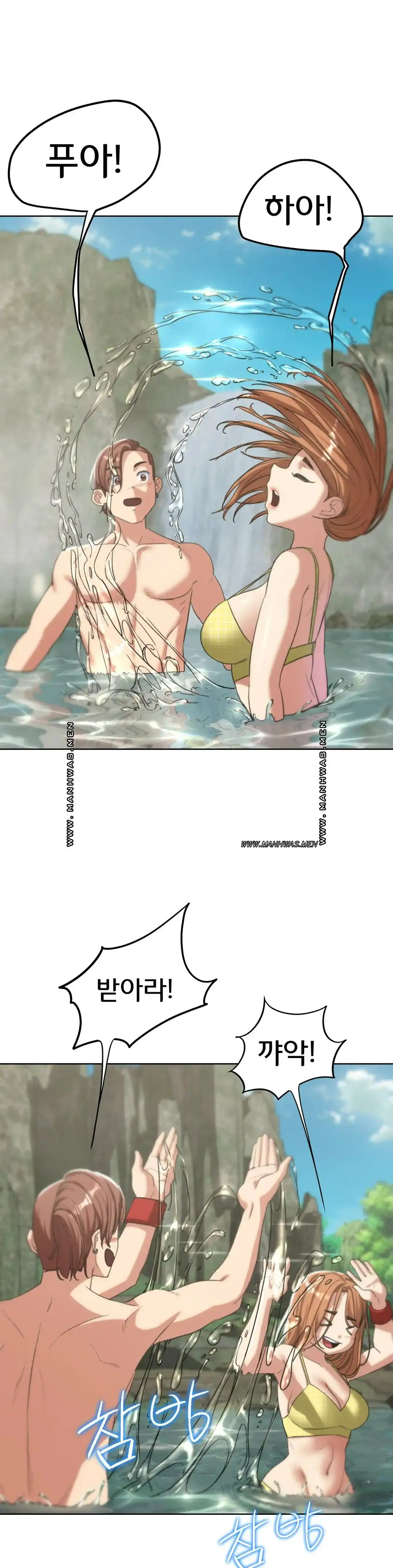 Seniors of Class 5 Raw - Chapter 29 [photo 26] - MangaPorn