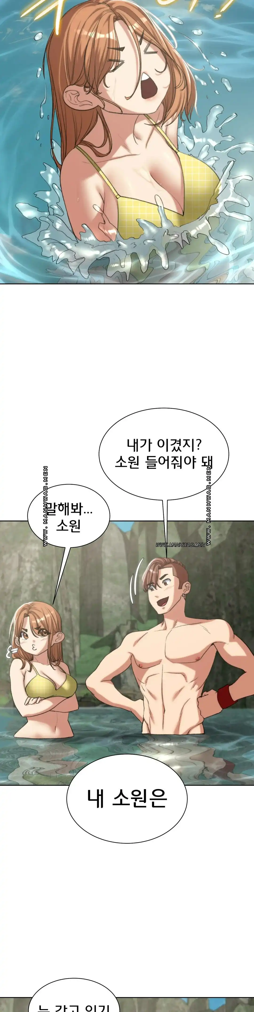 Seniors of Class 5 Raw - Chapter 29 [photo 31] - MangaPorn