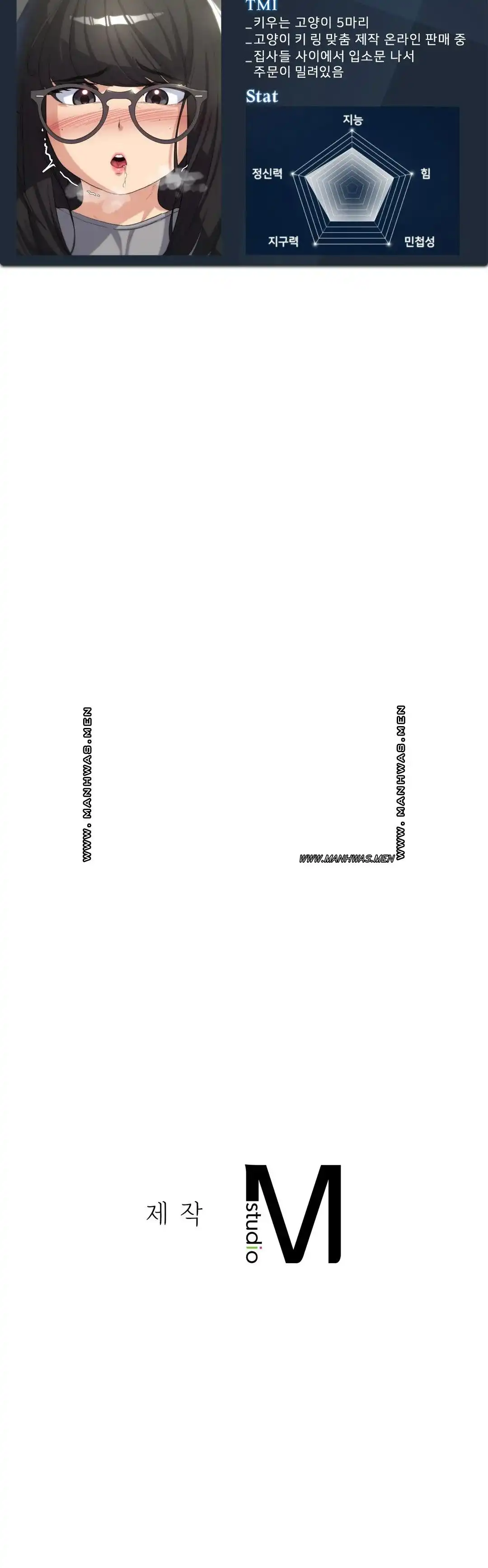 Seniors of Class 5 Raw - Chapter 29 [photo 44] - MangaPorn