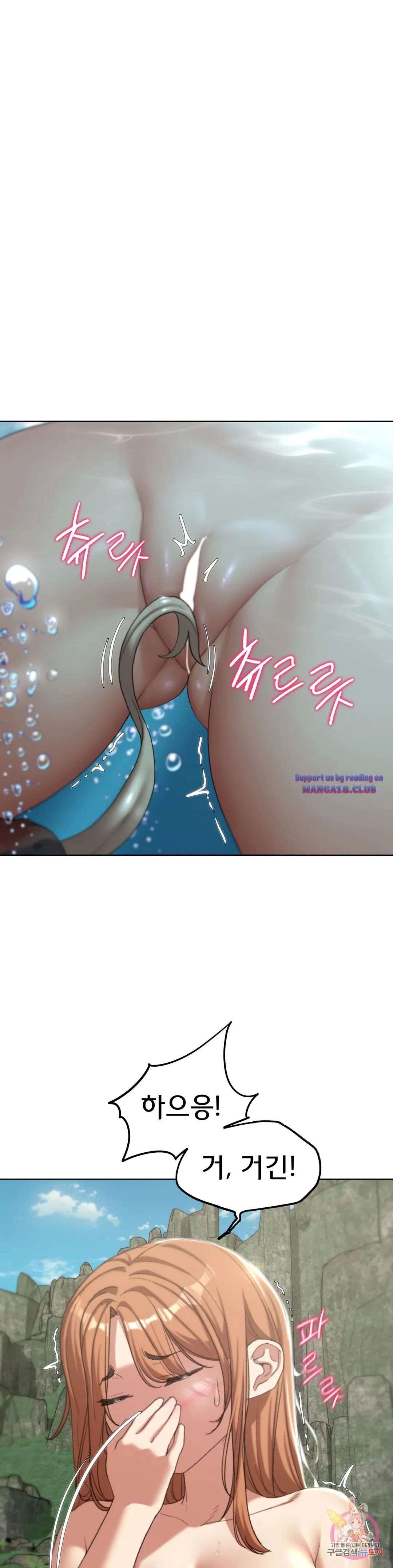 Seniors of Class 5 Raw - Chapter 30 [photo 10] - MangaPorn