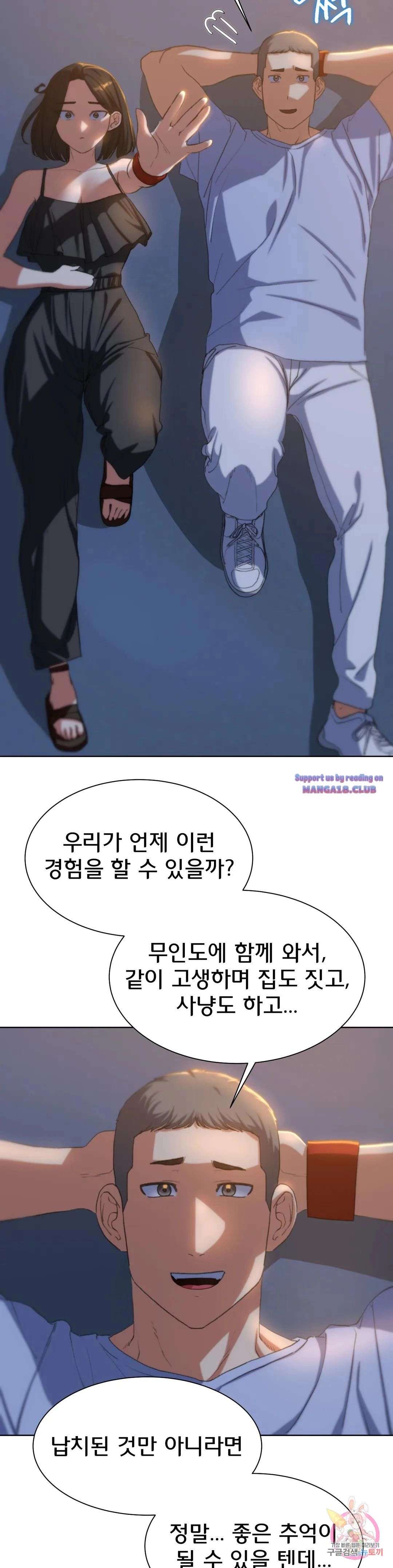 Seniors of Class 5 Raw - Chapter 30 [photo 36] - MangaPorn