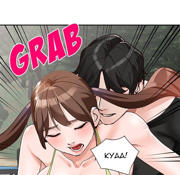 Town Girls - Chapter 38 [photo 62] - MangaPorn