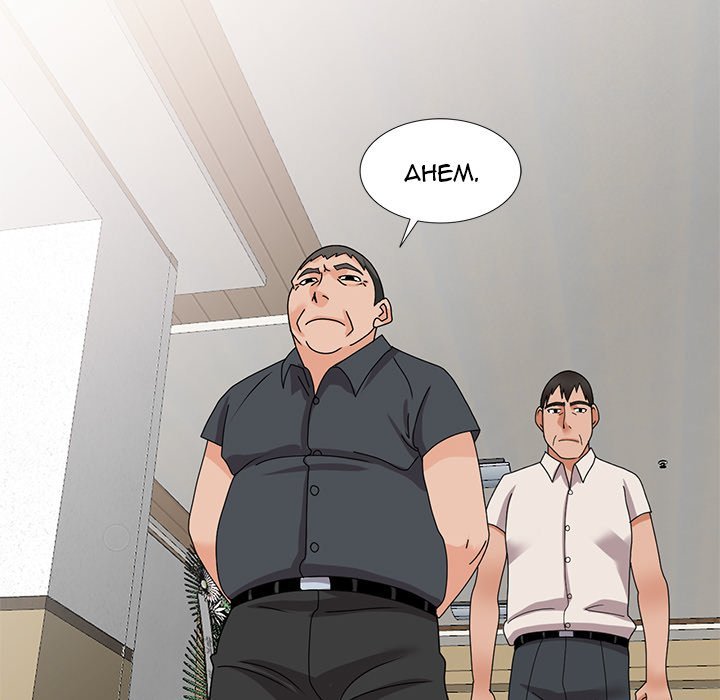 Town Girls - Chapter 44 [photo 126] - MangaPorn