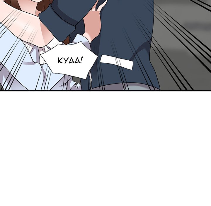 Town Girls - Chapter 50 [photo 83] - MangaPorn