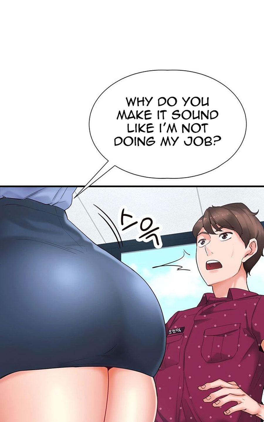 Public Interest - Chapter 1 [photo 14] - MangaPorn