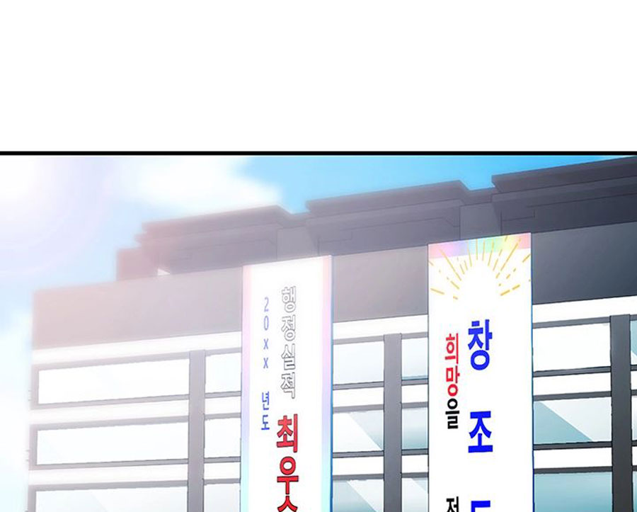 Public Interest - Chapter 1 [photo 81] - MangaPorn