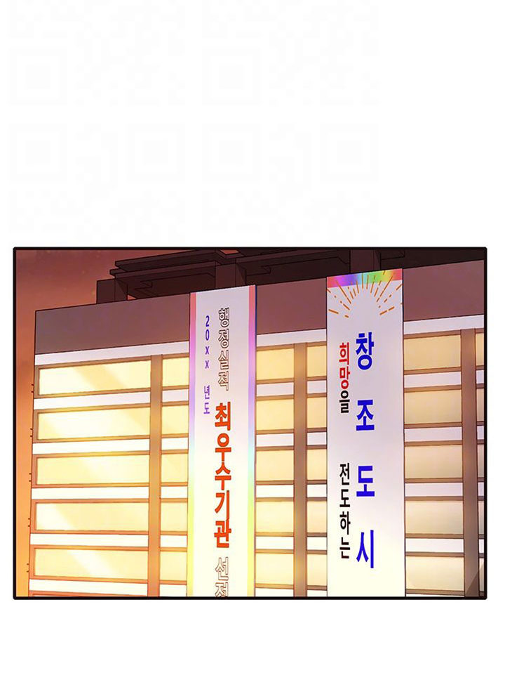 Public Interest - Chapter 2 [photo 10] - MangaPorn