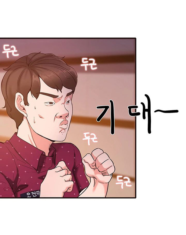 Public Interest - Chapter 2 [photo 13] - MangaPorn