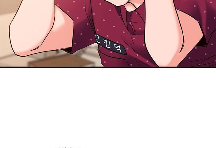 Public Interest - Chapter 2 [photo 26] - MangaPorn