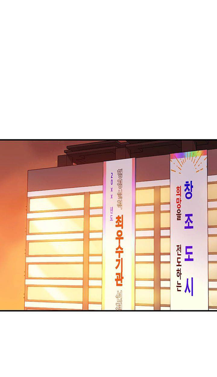 Public Interest - Chapter 3 [photo 108] - MangaPorn