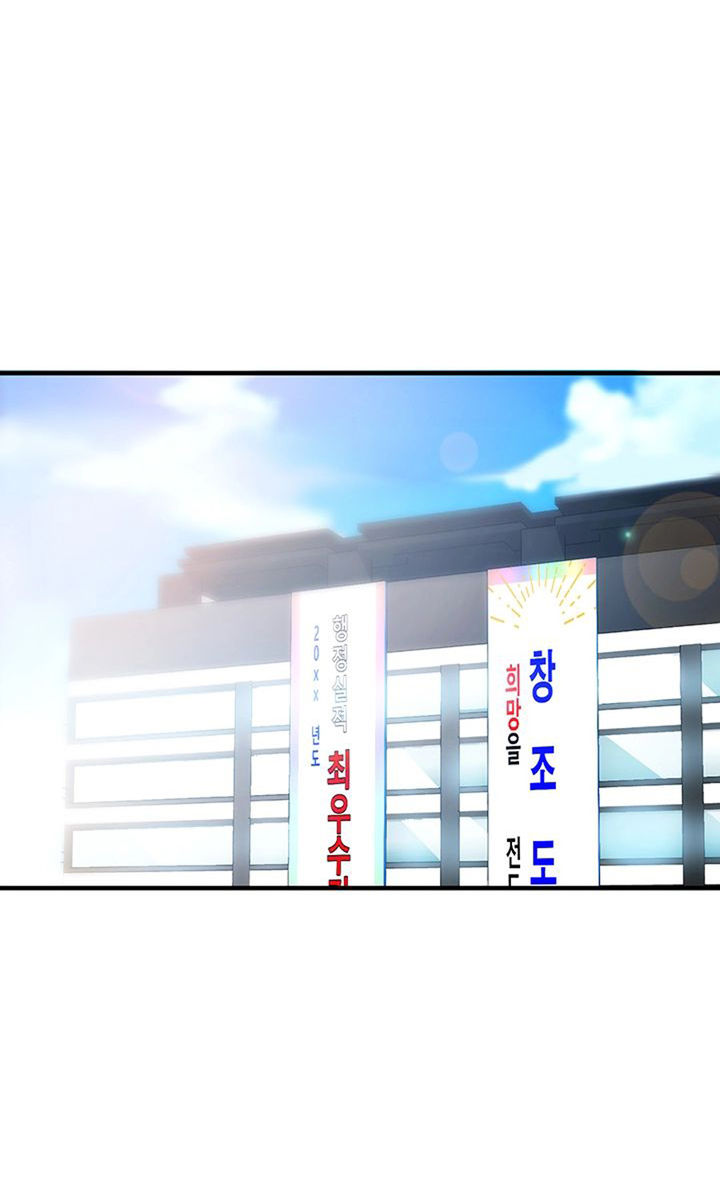 Public Interest - Chapter 3 [photo 43] - MangaPorn