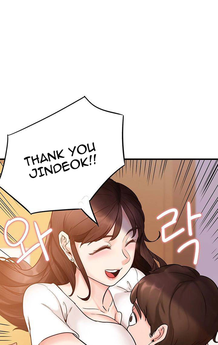 Public Interest - Chapter 3 [photo 84] - MangaPorn