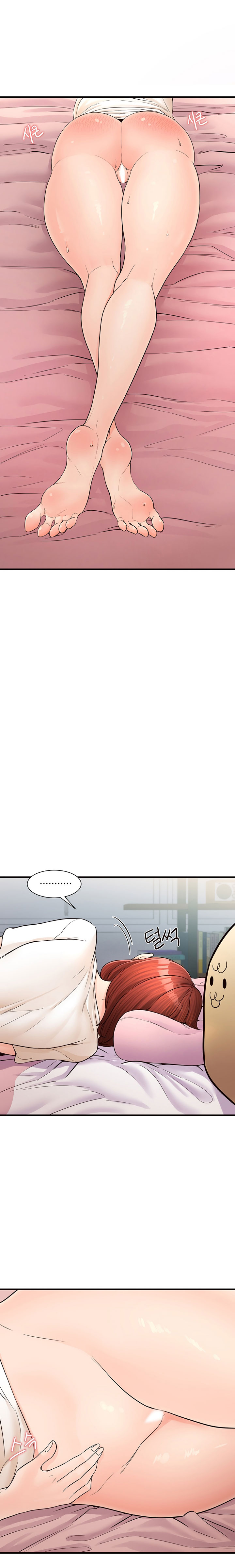 Public Interest - Chapter 4 [photo 22] - MangaPorn