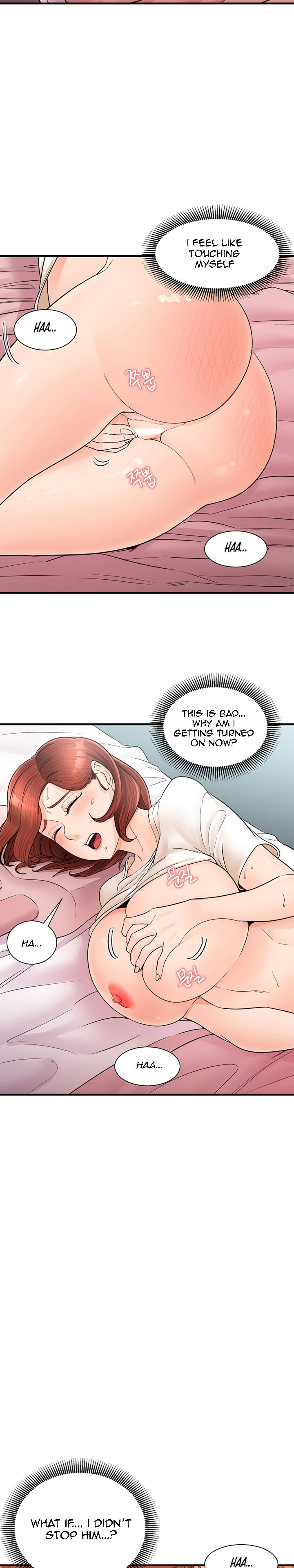 Public Interest - Chapter 4 [photo 24] - MangaPorn