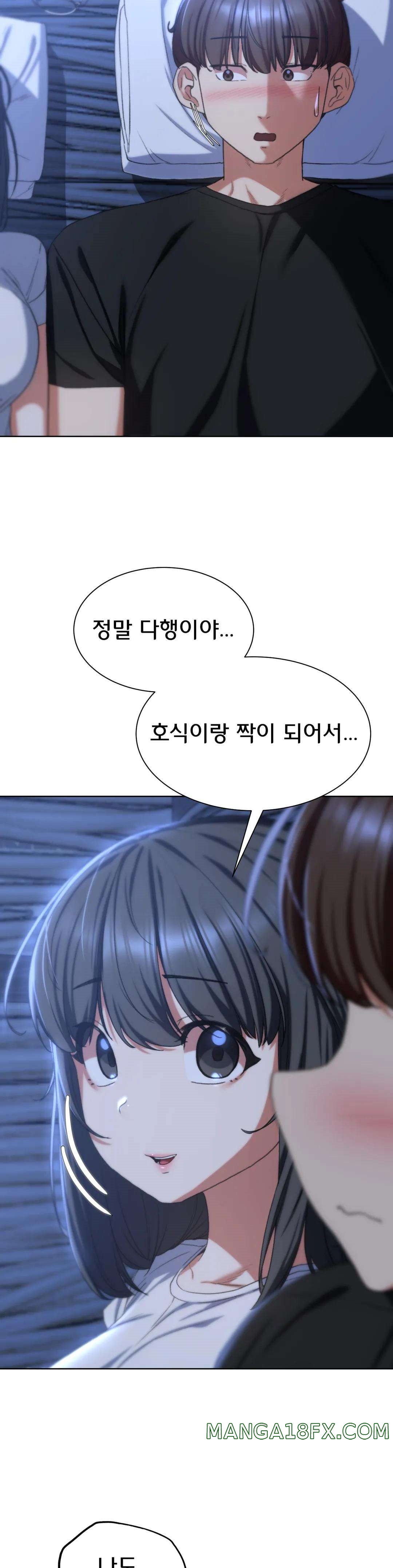 Seniors of Class 5 Raw - Chapter 32 [photo 33] - MangaPorn