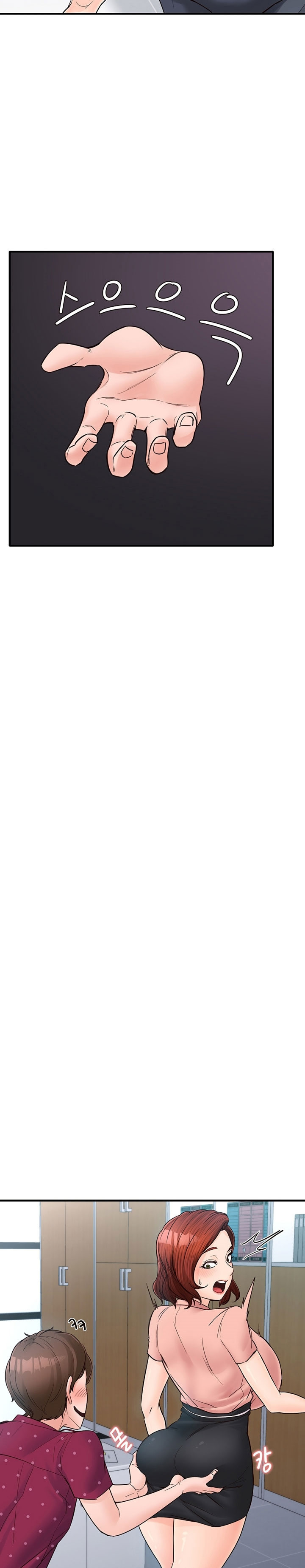 Public Interest - Chapter 5 [photo 8] - MangaPorn