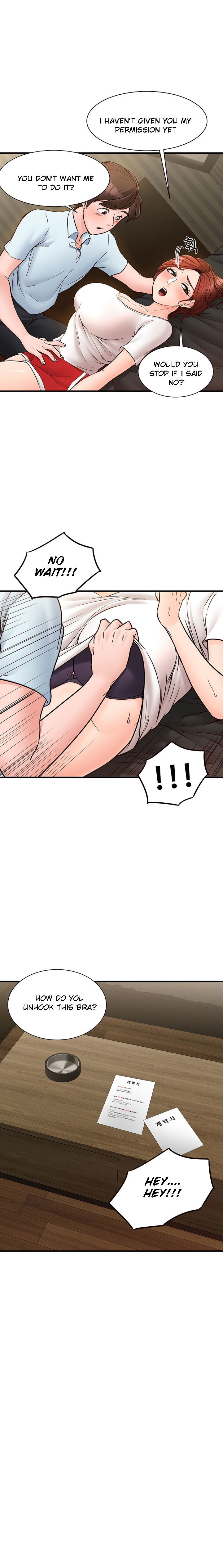 Public Interest - Chapter 7 [photo 1] - MangaPorn