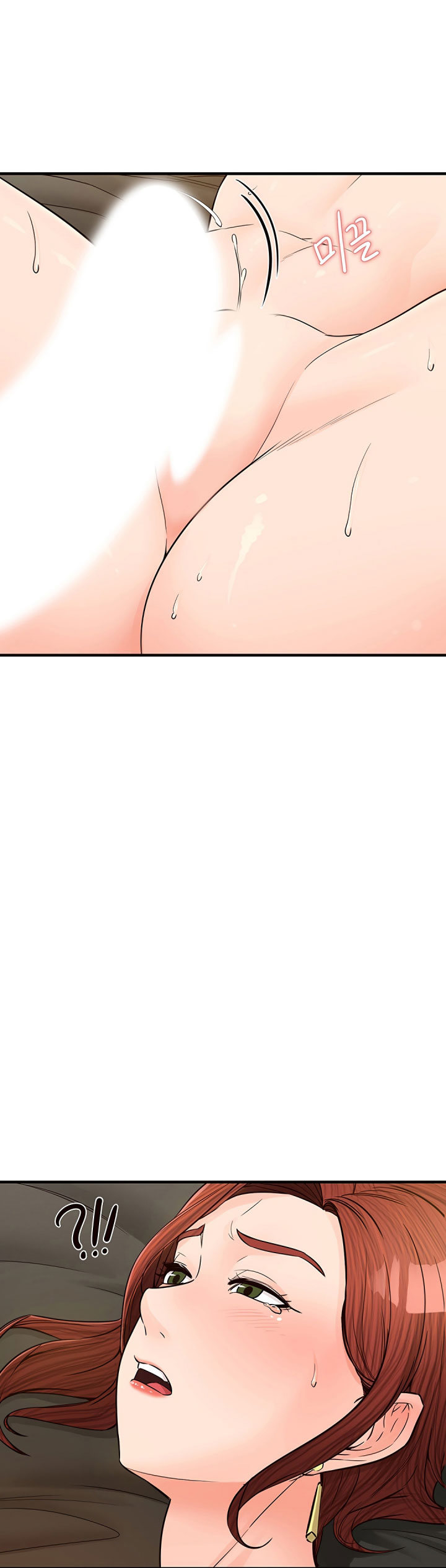 Public Interest - Chapter 7 [photo 13] - MangaPorn