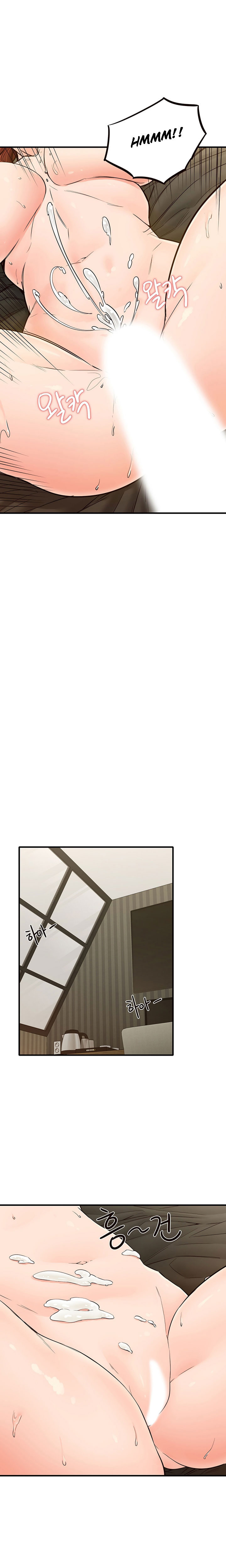 Public Interest - Chapter 7 [photo 24] - MangaPorn