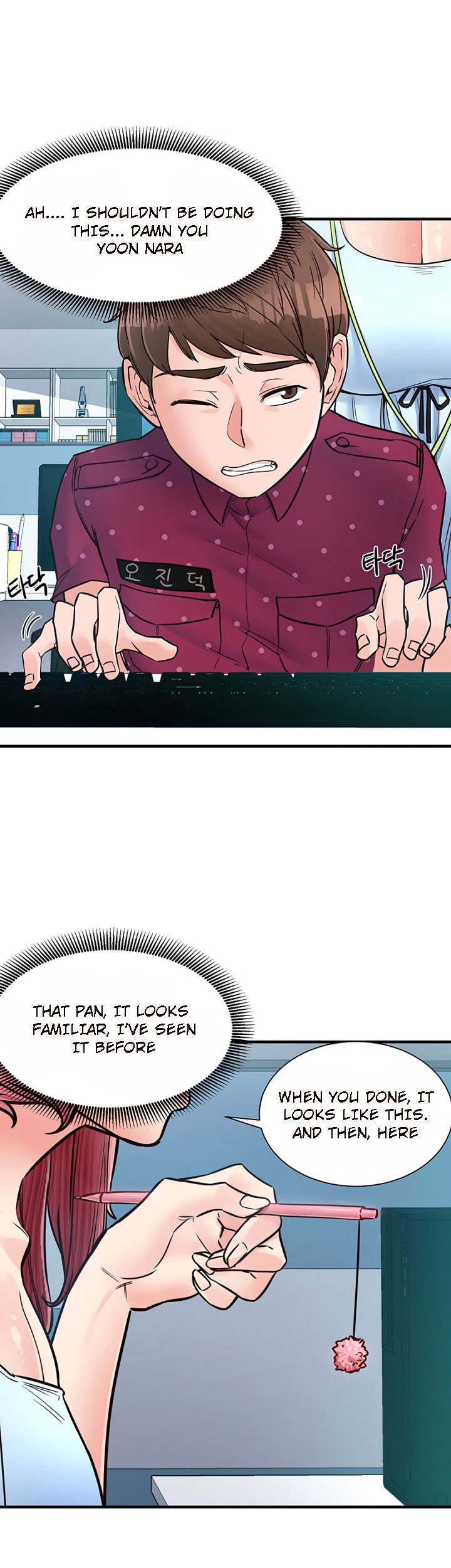 Public Interest - Chapter 8 [photo 28] - MangaPorn