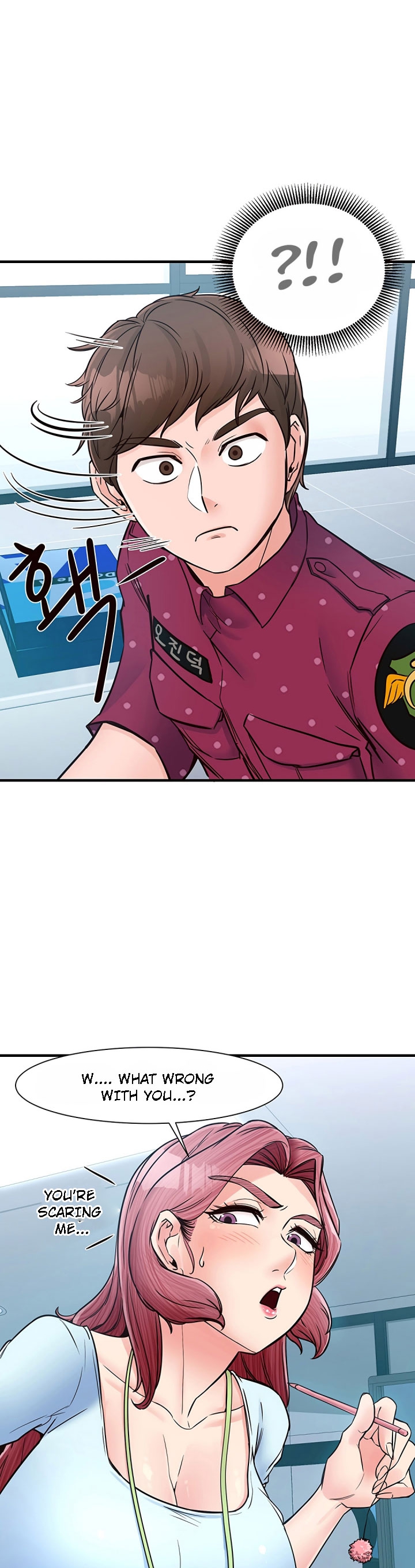 Public Interest - Chapter 9 [photo 1] - MangaPorn