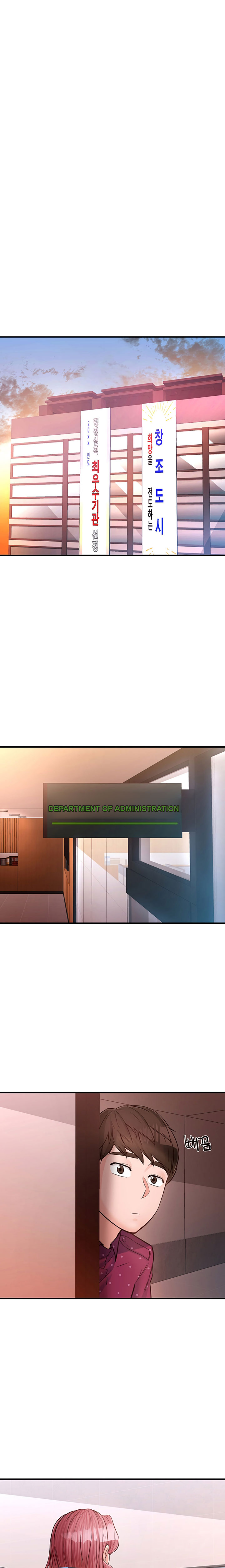 Public Interest - Chapter 9 [photo 9] - MangaPorn