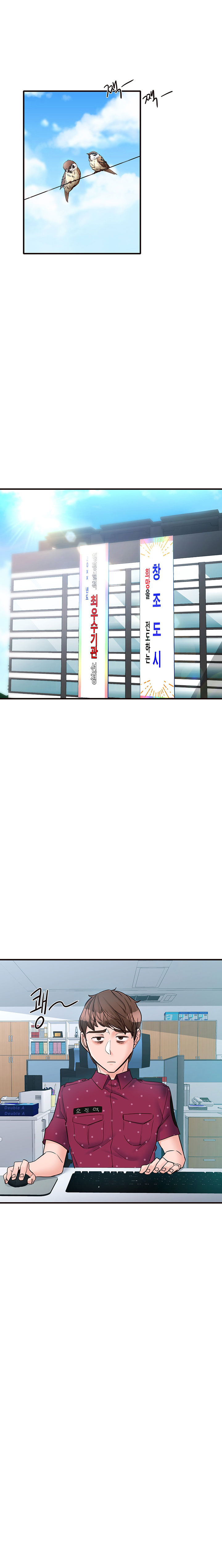 Public Interest - Chapter 10 [photo 19] - MangaPorn