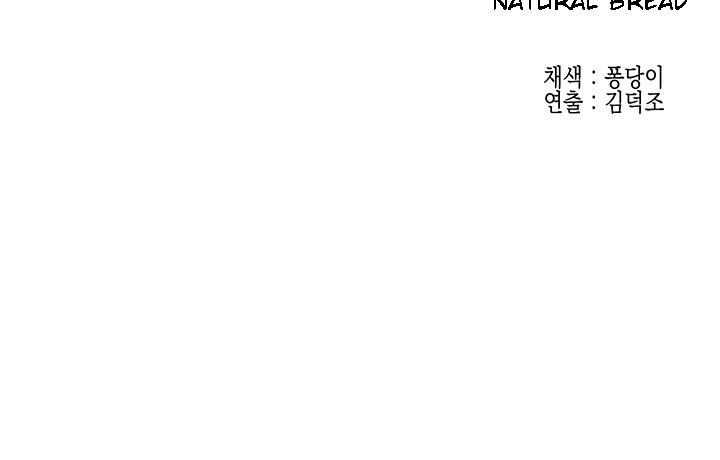 Public Interest - Chapter 10 [photo 26] - MangaPorn