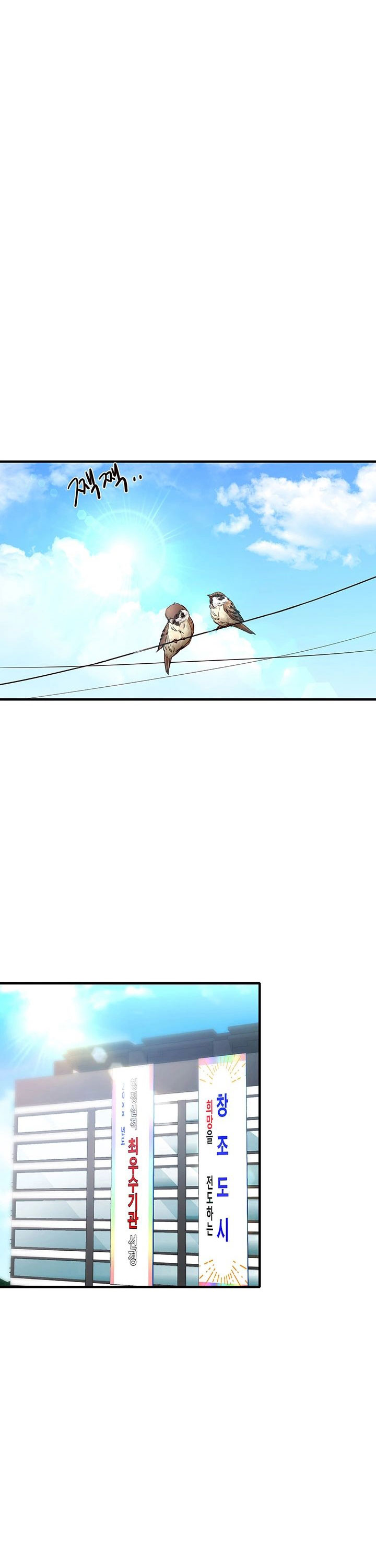 Public Interest - Chapter 12 [photo 17] - MangaPorn