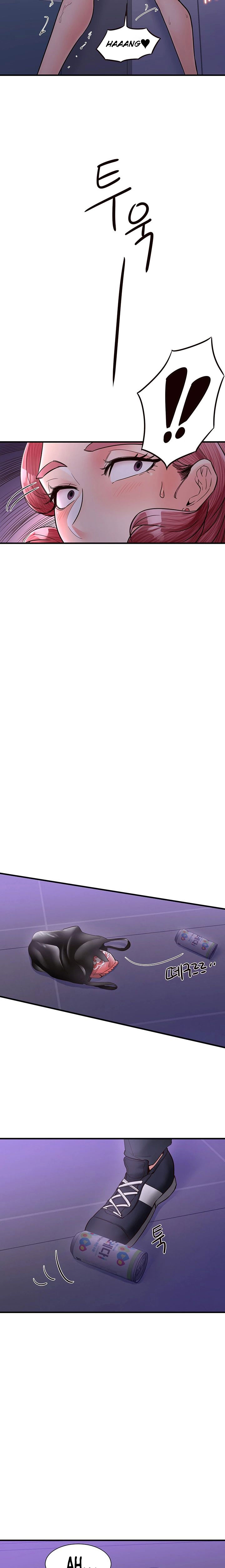 Public Interest - Chapter 12 [photo 28] - MangaPorn