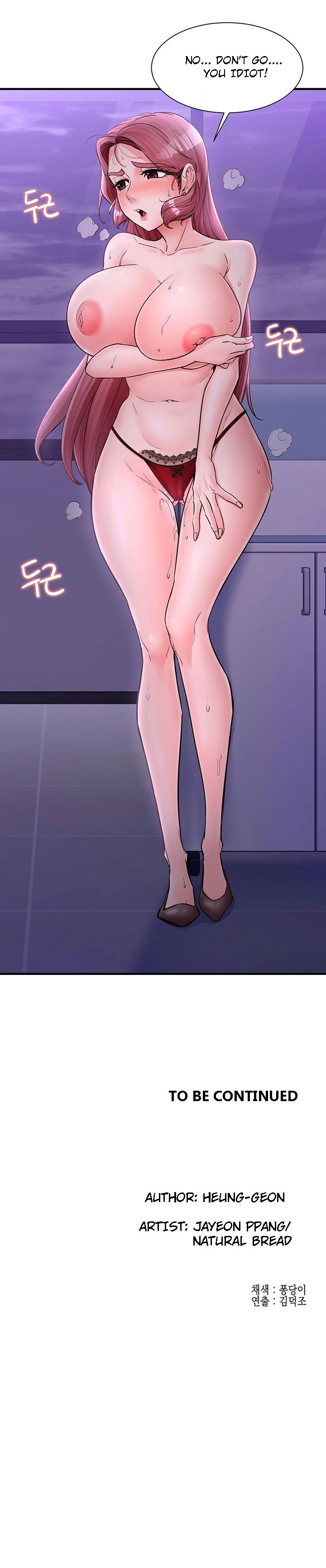 Public Interest - Chapter 12 [photo 30] - MangaPorn