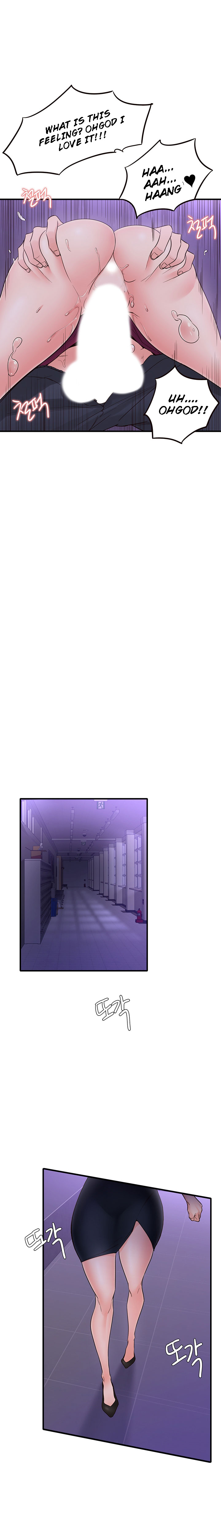 Public Interest - Chapter 13 [photo 22] - MangaPorn