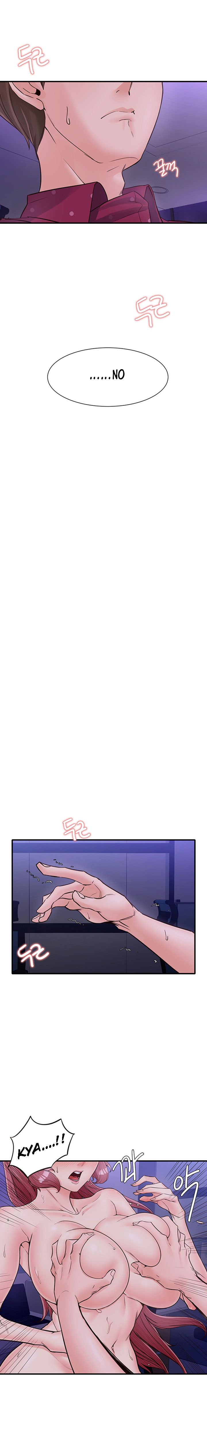 Public Interest - Chapter 13 [photo 7] - MangaPorn