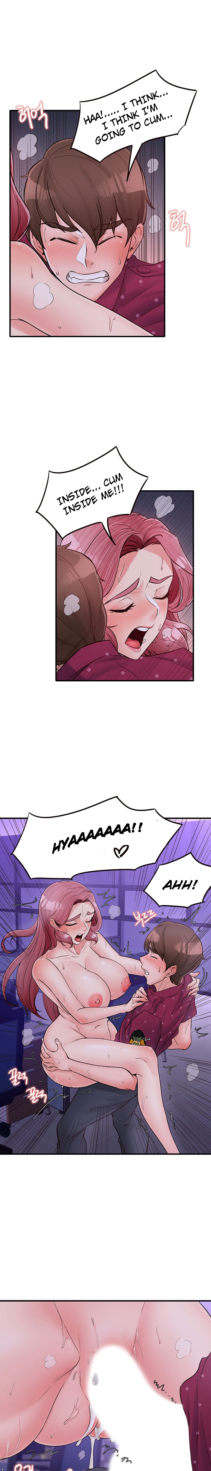 Public Interest - Chapter 14 [photo 10] - MangaPorn