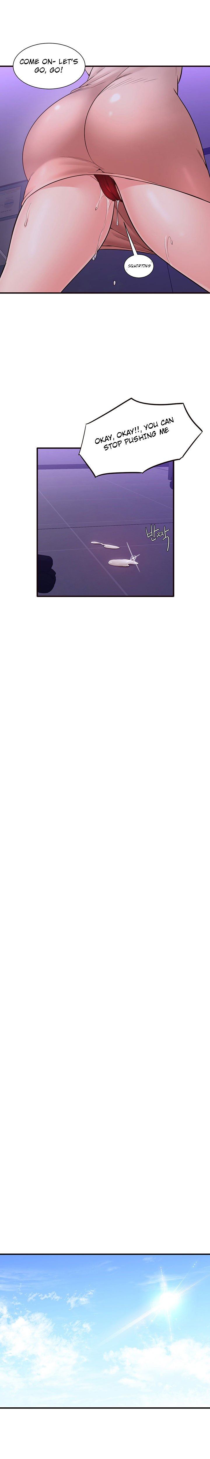 Public Interest - Chapter 14 [photo 14] - MangaPorn