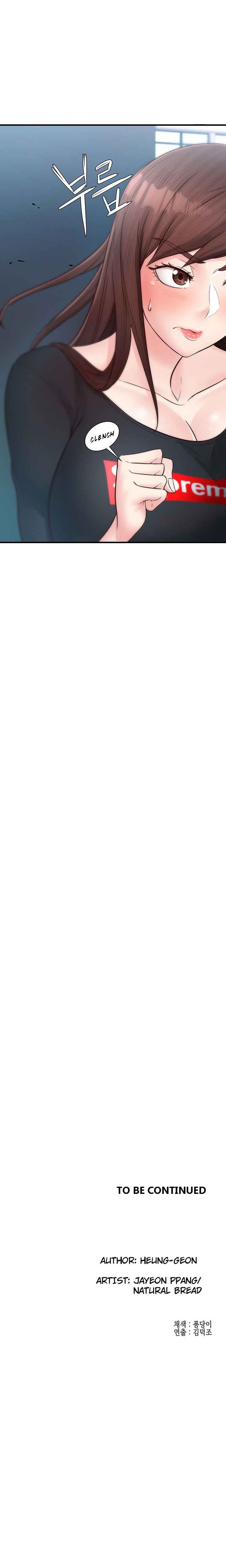 Public Interest - Chapter 14 [photo 26] - MangaPorn